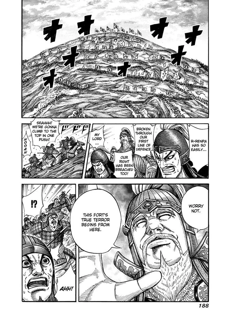 Kingdom Zinmanga X Chapter 227 Page 15