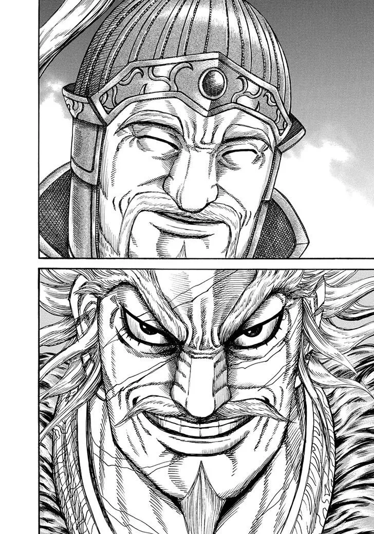 Kingdom Zinmanga X Chapter 226 Page 12