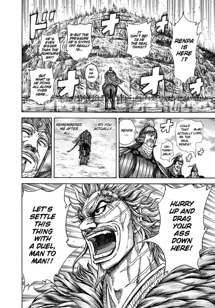 Kingdom Zinmanga X Chapter 226 Page 14