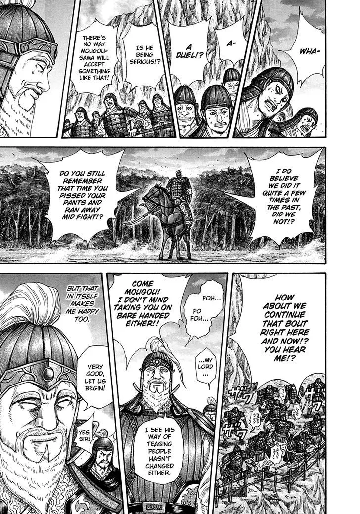 Kingdom Zinmanga X Chapter 226 Page 15