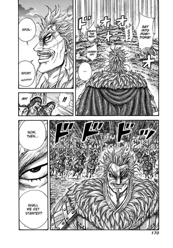 Kingdom Zinmanga X Chapter 226 Page 16