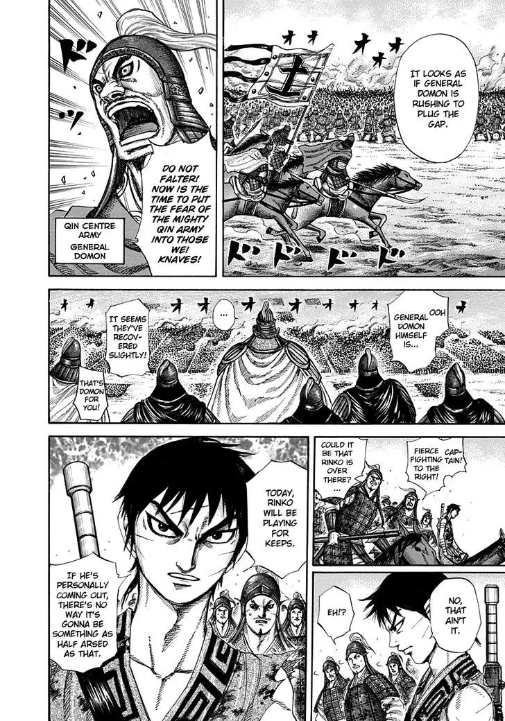 Kingdom Zinmanga X Chapter 225 Page 3