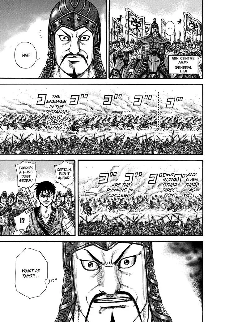 Kingdom Zinmanga X Chapter 225 Page 4