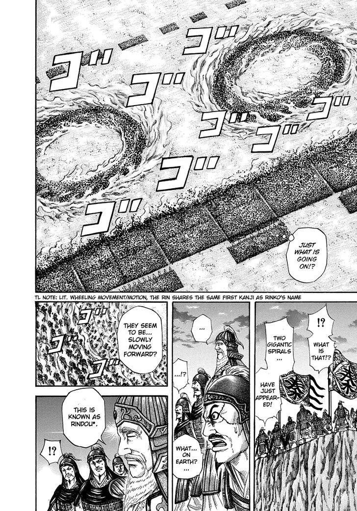 Kingdom Zinmanga X Chapter 225 Page 5