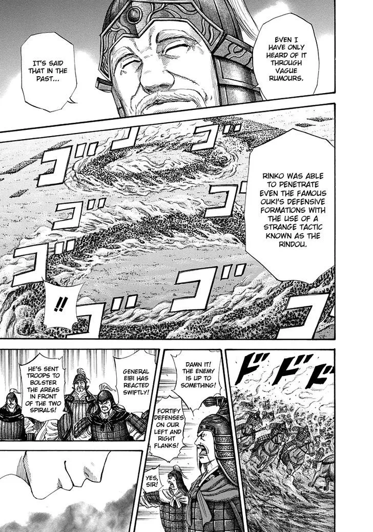 Kingdom Zinmanga X Chapter 225 Page 6