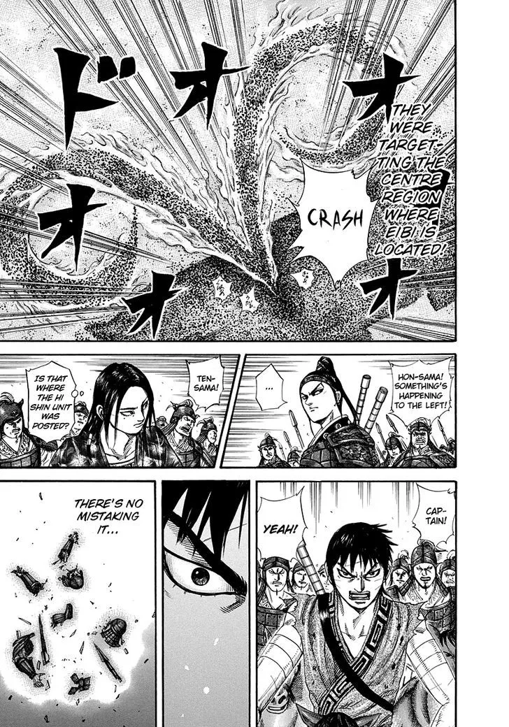 Kingdom Zinmanga X Chapter 225 Page 8