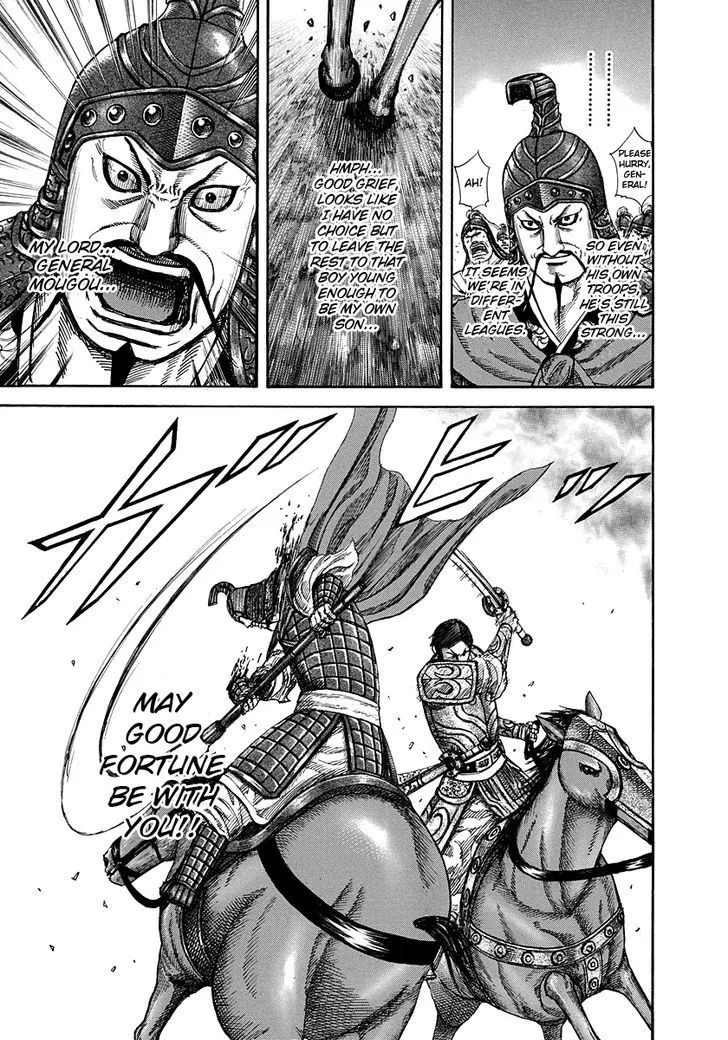 Kingdom Zinmanga X Chapter 225 Page 10