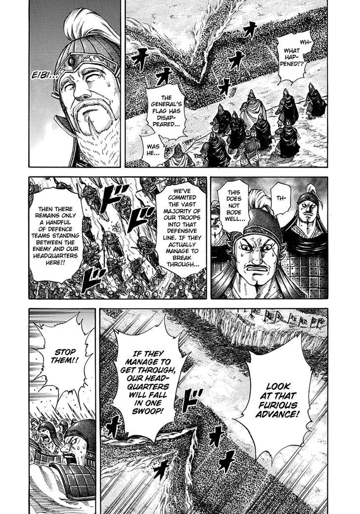 Kingdom Zinmanga X Chapter 225 Page 11