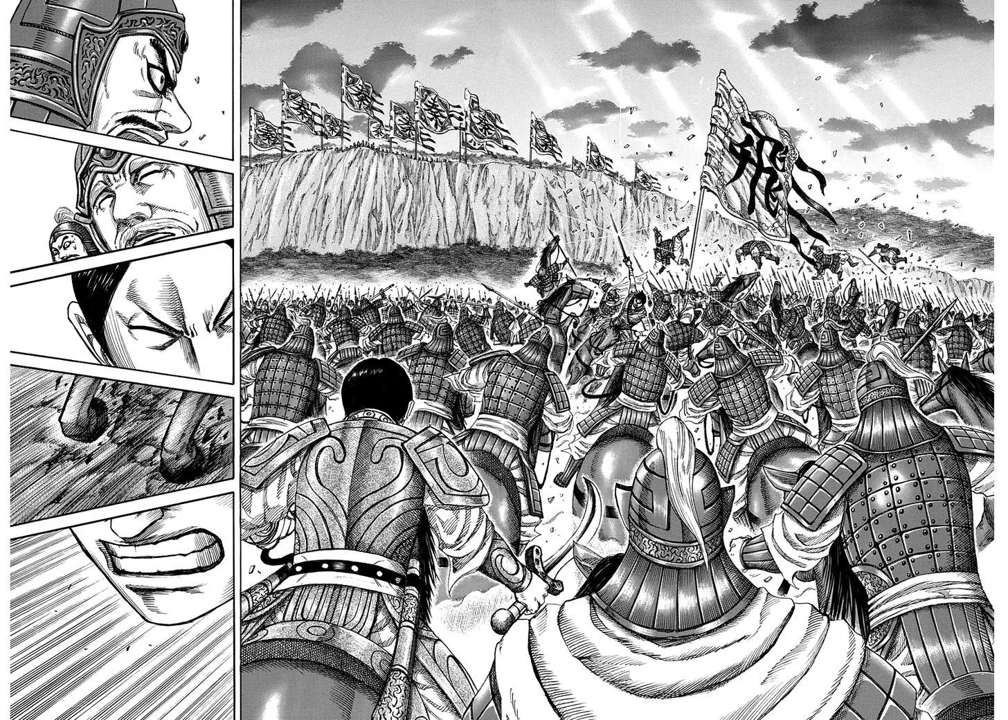 Kingdom Zinmanga X Chapter 225 Page 13