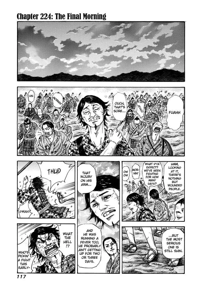 Kingdom Zinmanga X Chapter 224 Page 1