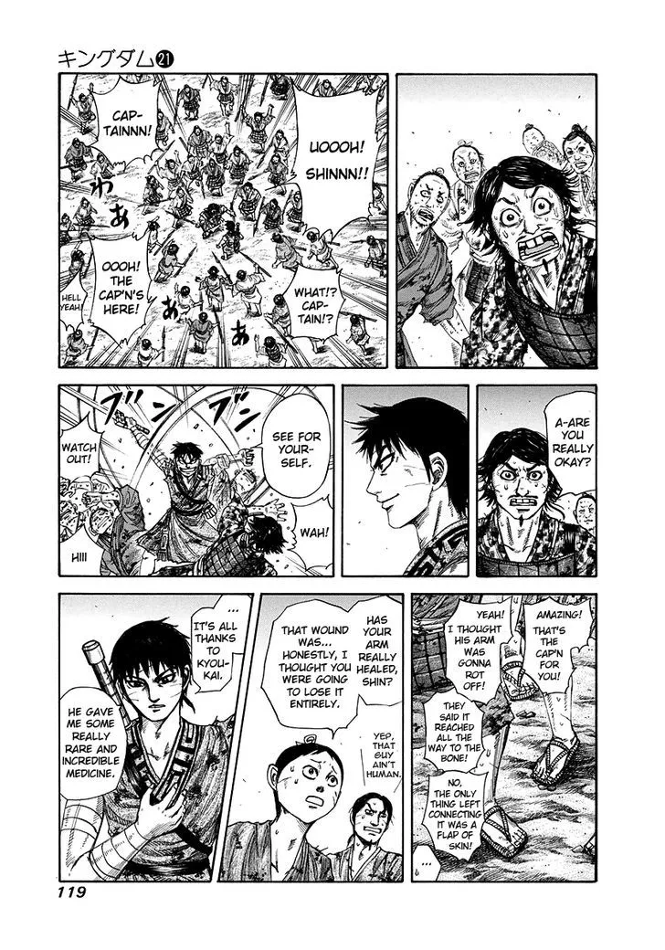 Kingdom Zinmanga X Chapter 224 Page 3
