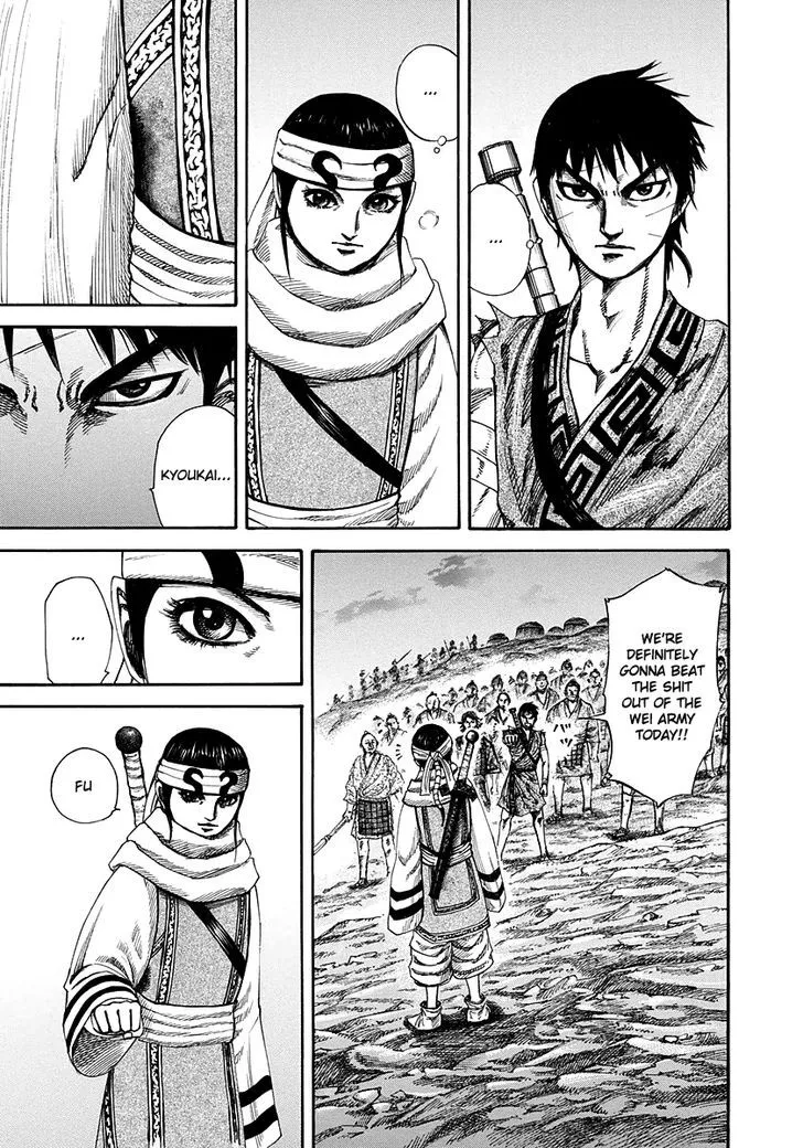 Kingdom Zinmanga X Chapter 224 Page 5