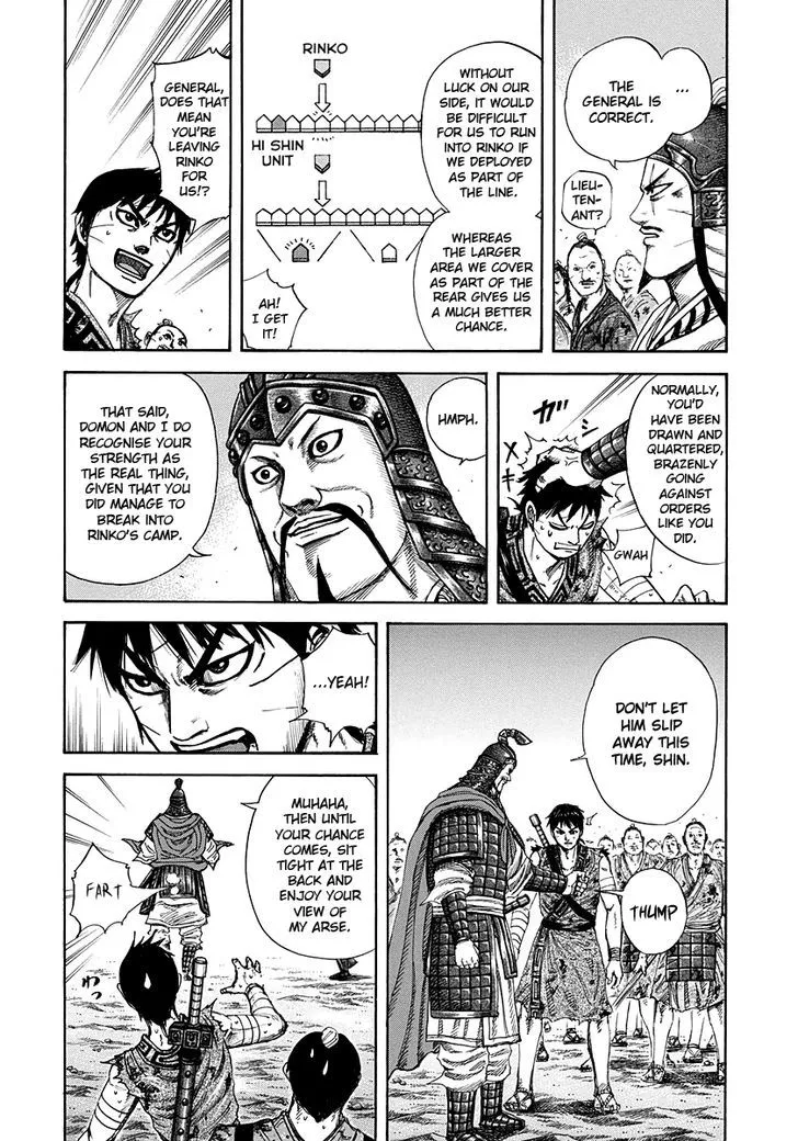 Kingdom Zinmanga X Chapter 224 Page 8