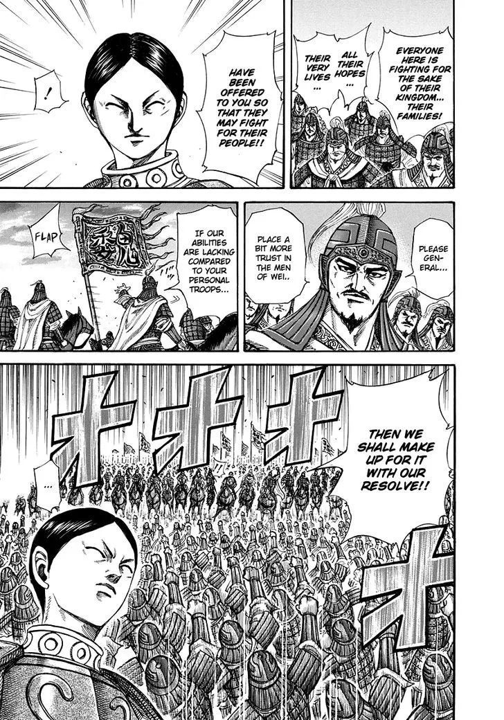 Kingdom Zinmanga X Chapter 224 Page 15