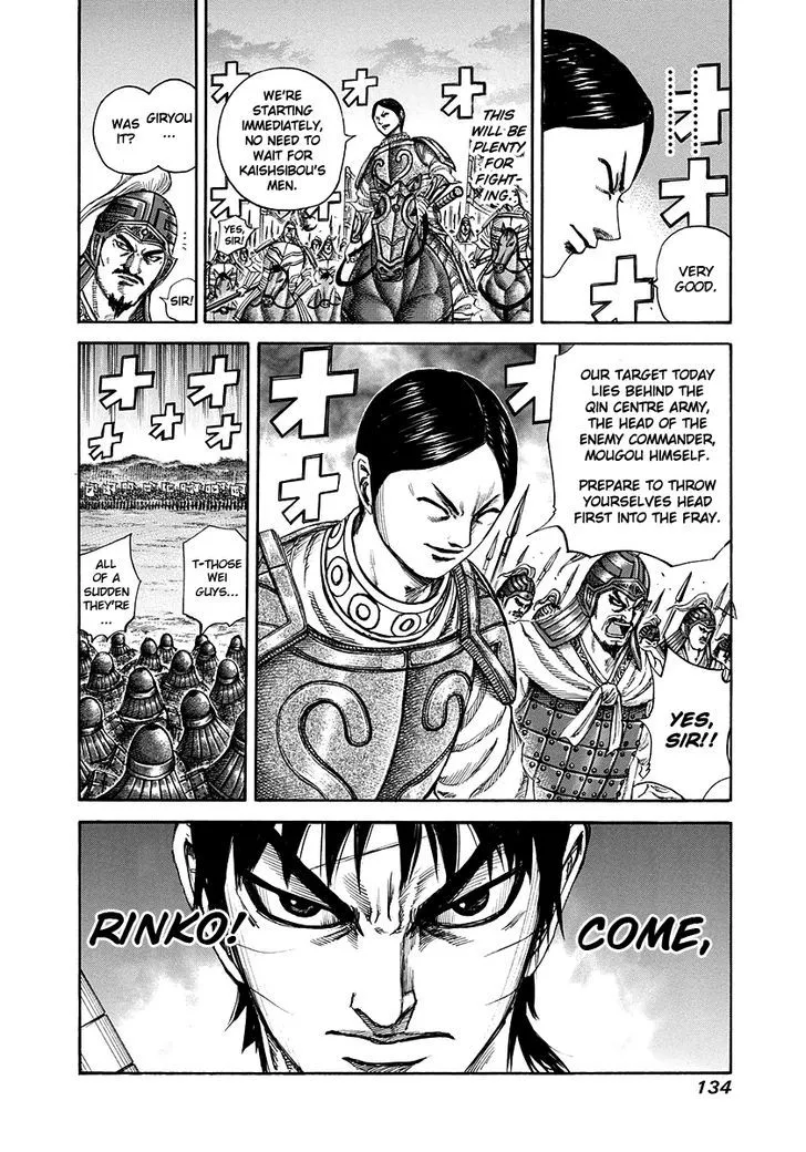 Kingdom Zinmanga X Chapter 224 Page 16