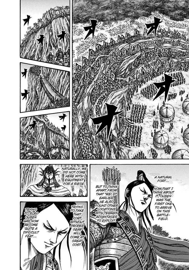 Kingdom Zinmanga X Chapter 223 Page 2