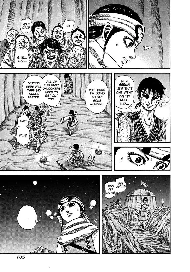 Kingdom Zinmanga X Chapter 223 Page 7