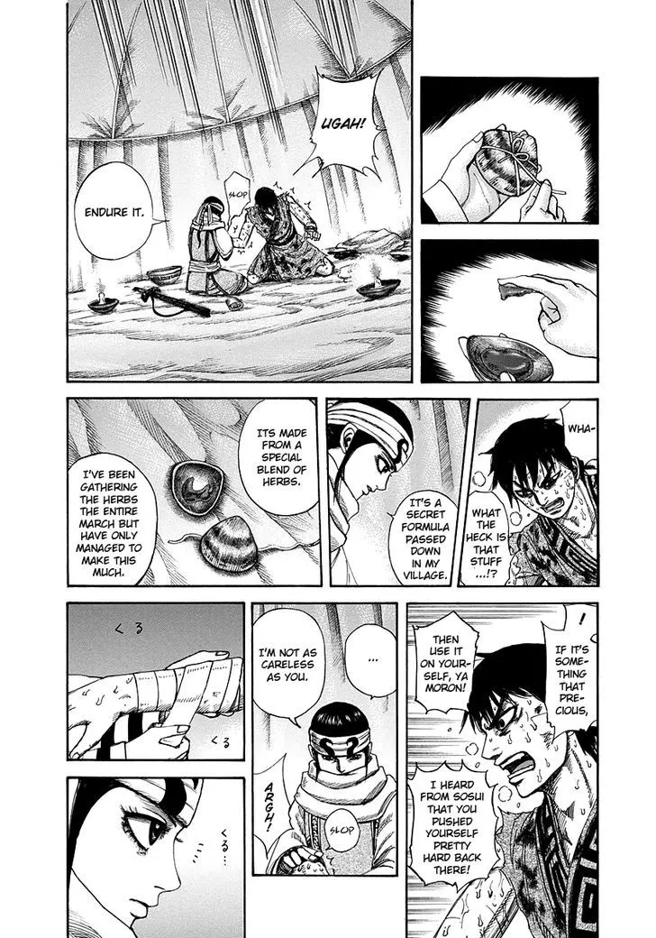 Kingdom Zinmanga X Chapter 223 Page 8
