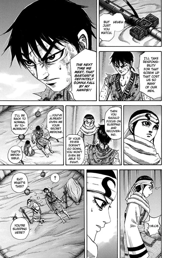 Kingdom Zinmanga X Chapter 223 Page 11