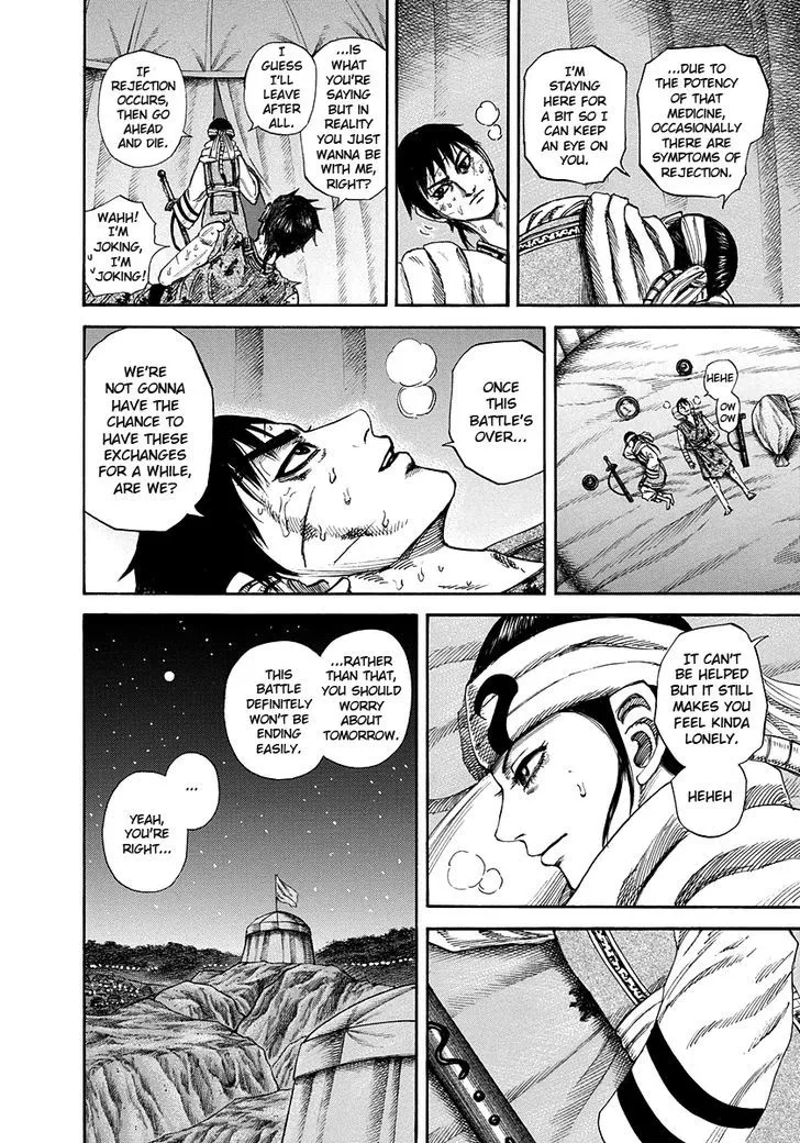 Kingdom Zinmanga X Chapter 223 Page 12