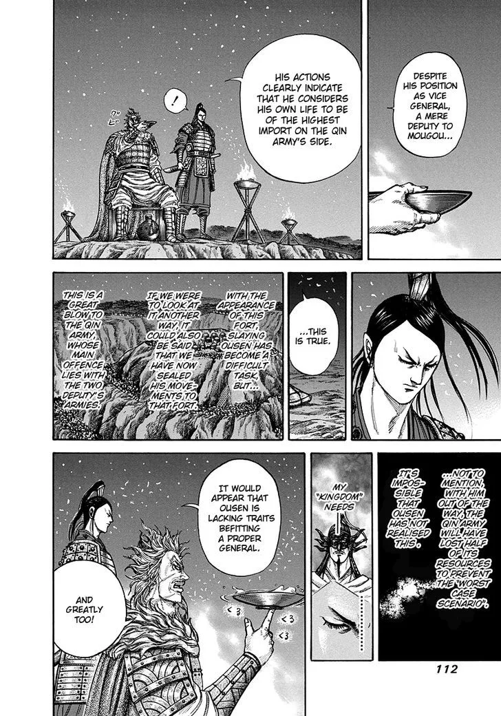 Kingdom Zinmanga X Chapter 223 Page 14