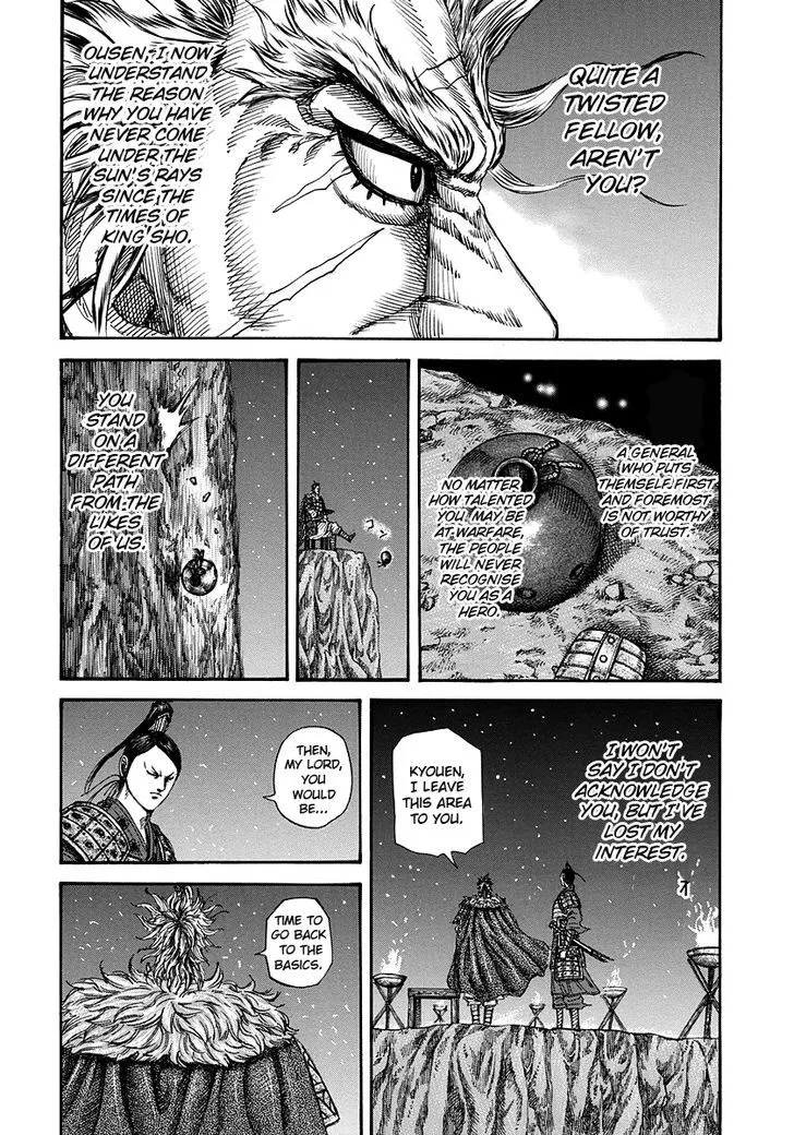 Kingdom Zinmanga X Chapter 223 Page 15