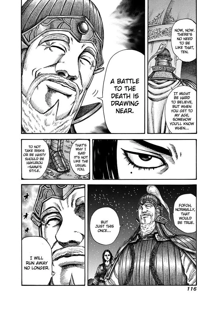 Kingdom Zinmanga X Chapter 223 Page 18