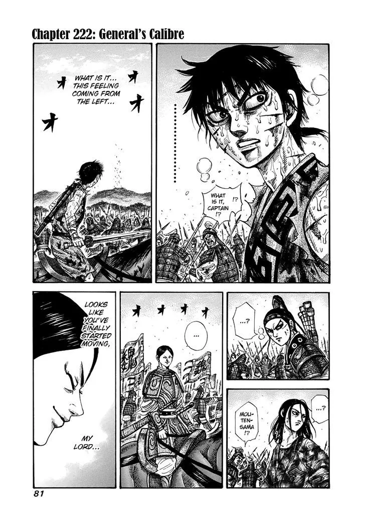 Kingdom Zinmanga X Chapter 222 Page 1