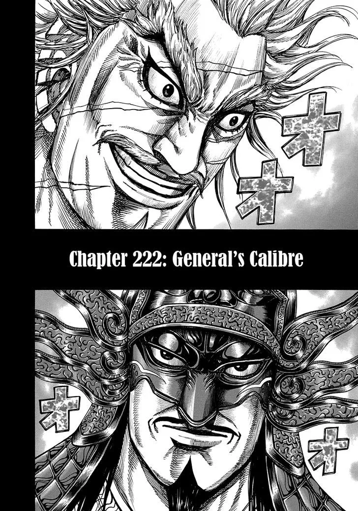 Kingdom Zinmanga X Chapter 222 Page 2