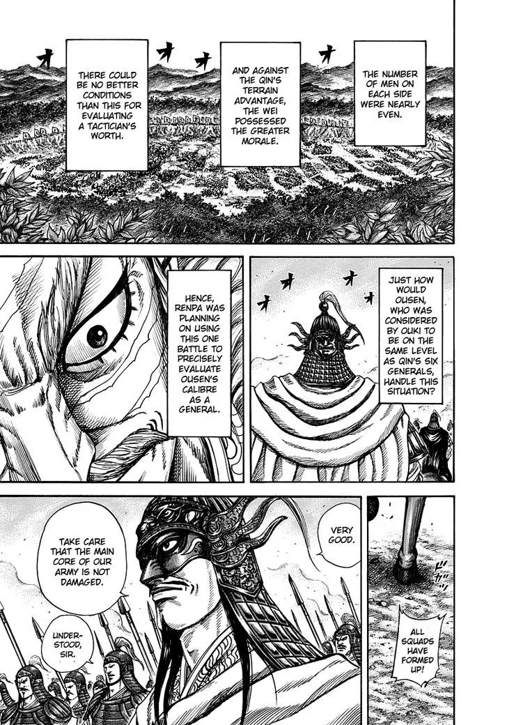 Kingdom Zinmanga X Chapter 222 Page 7
