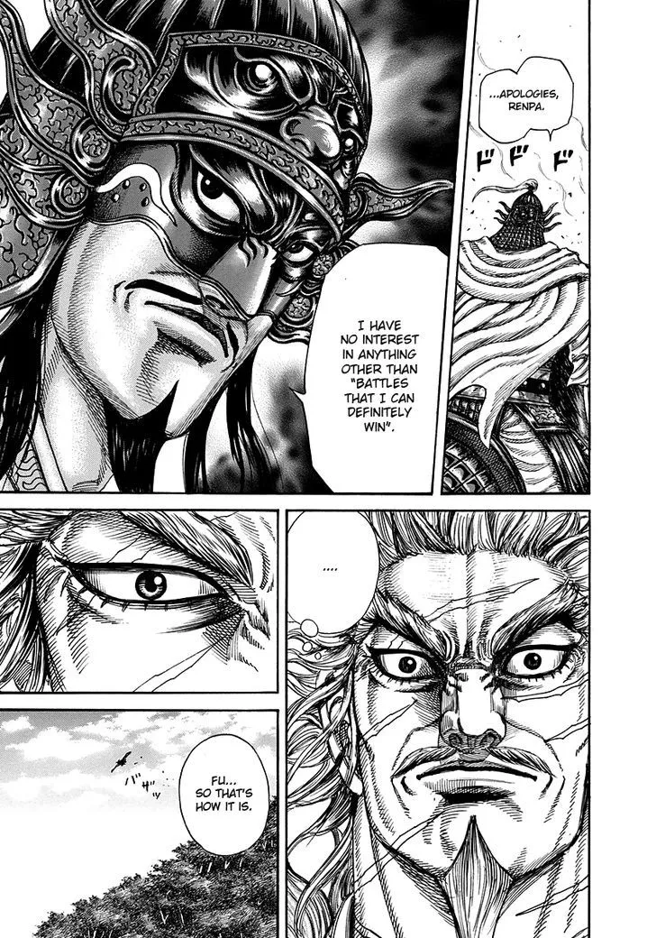 Kingdom Zinmanga X Chapter 222 Page 9