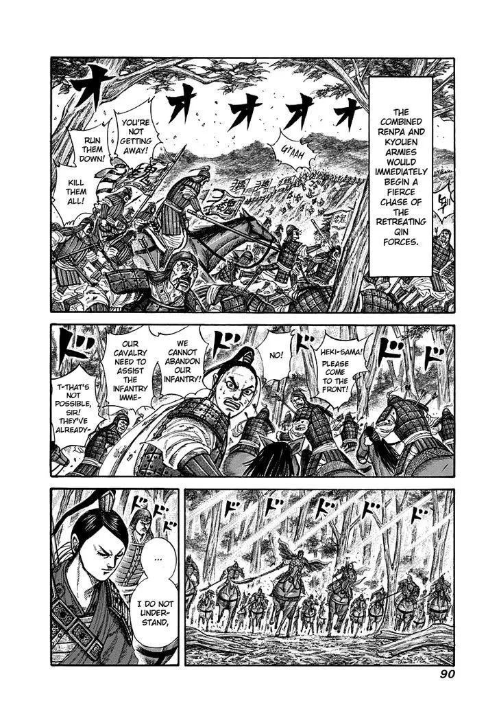 Kingdom Zinmanga X Chapter 222 Page 10