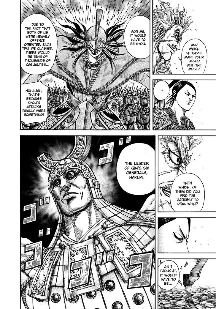 Kingdom Zinmanga X Chapter 222 Page 12