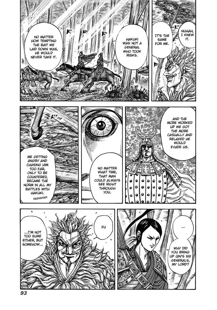 Kingdom Zinmanga X Chapter 222 Page 13