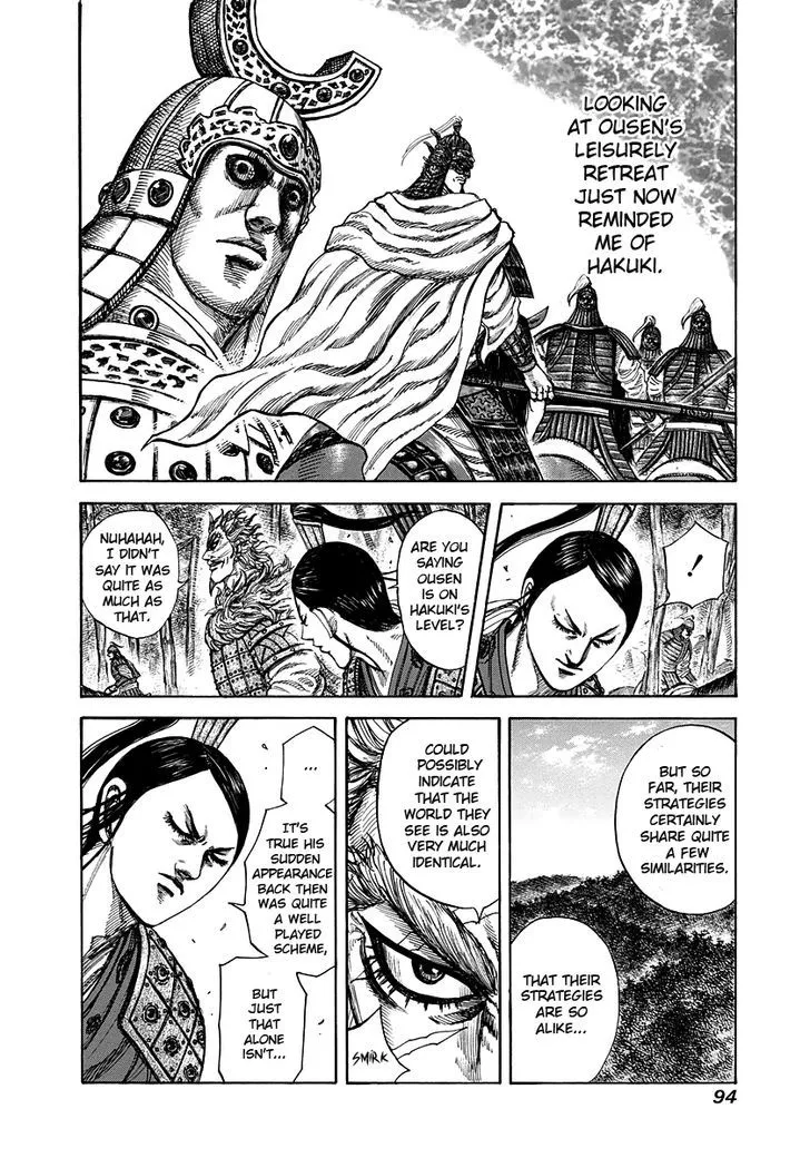 Kingdom Zinmanga X Chapter 222 Page 14