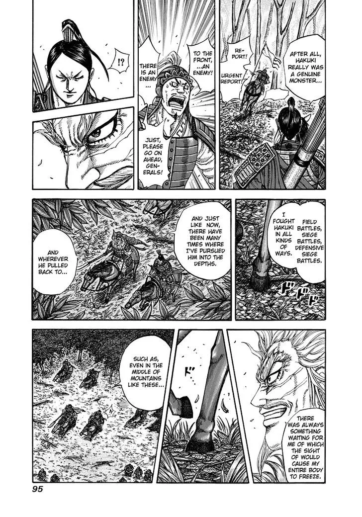 Kingdom Zinmanga X Chapter 222 Page 15