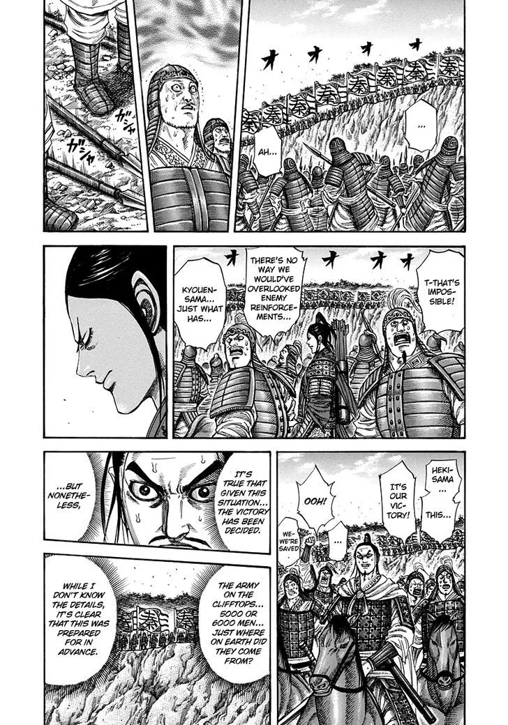 Kingdom Zinmanga X Chapter 221 Page 4