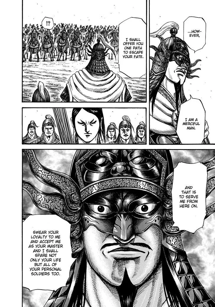 Kingdom Zinmanga X Chapter 221 Page 6