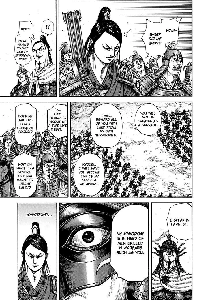 Kingdom Zinmanga X Chapter 221 Page 7