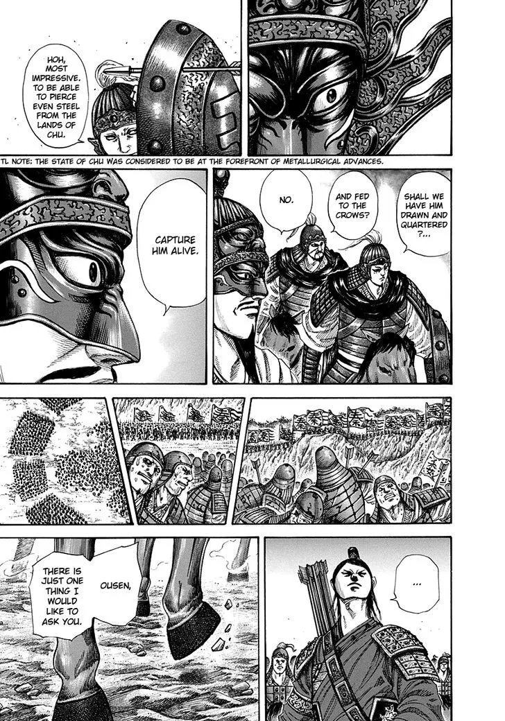 Kingdom Zinmanga X Chapter 221 Page 9