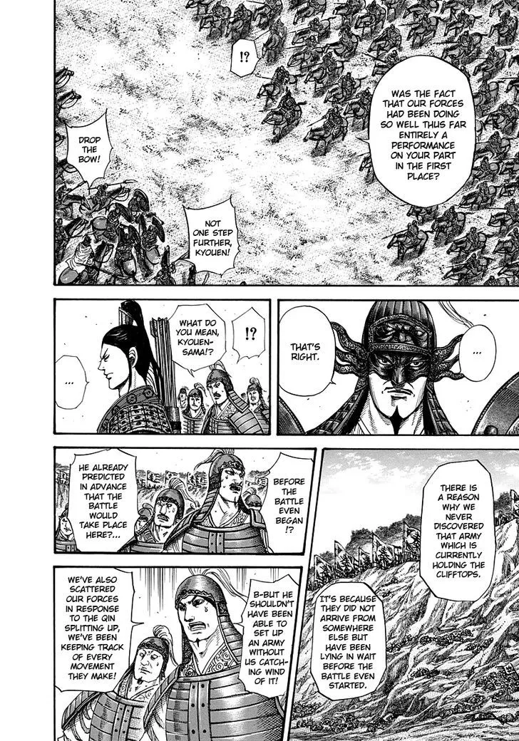Kingdom Zinmanga X Chapter 221 Page 10