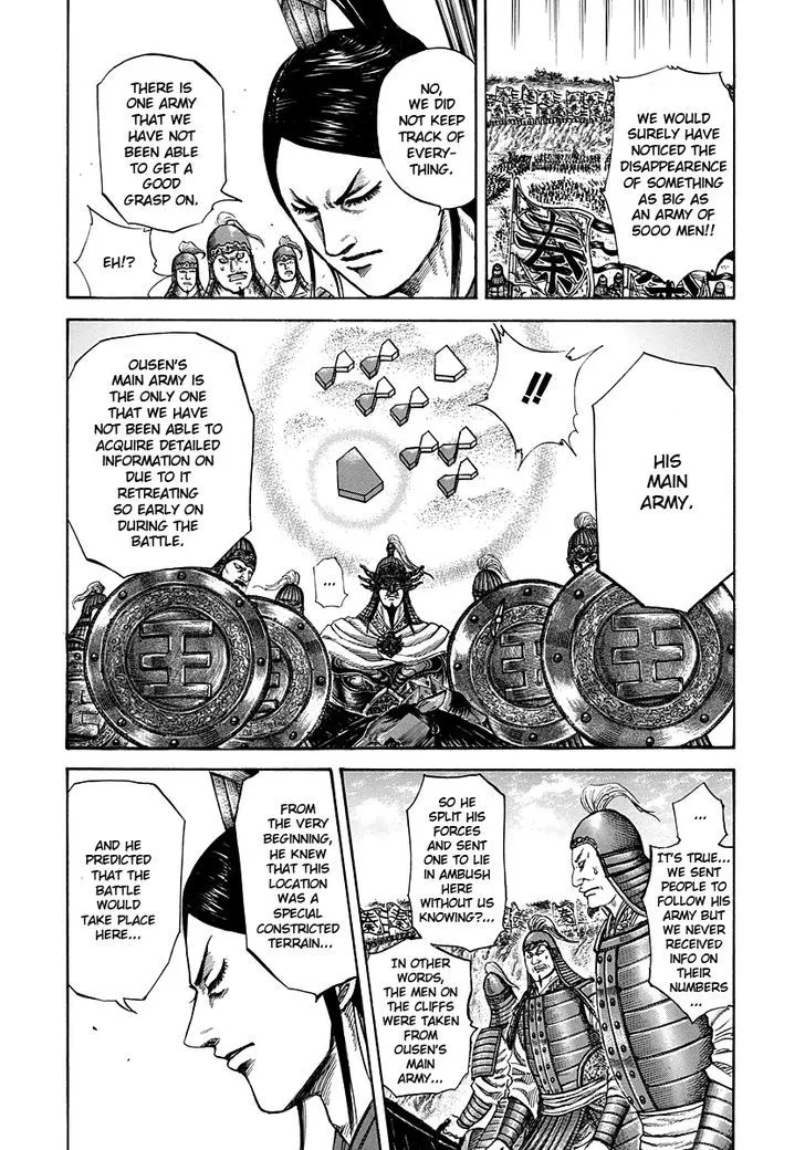 Kingdom Zinmanga X Chapter 221 Page 11