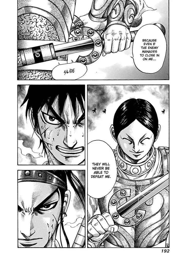 Kingdom Zinmanga X Chapter 216 Page 19