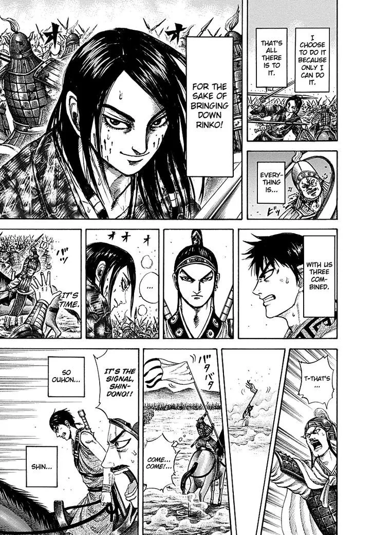 Kingdom Zinmanga X Chapter 215 Page 17