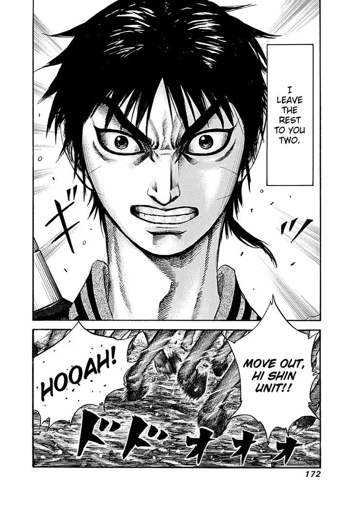 Kingdom Zinmanga X Chapter 215 Page 18