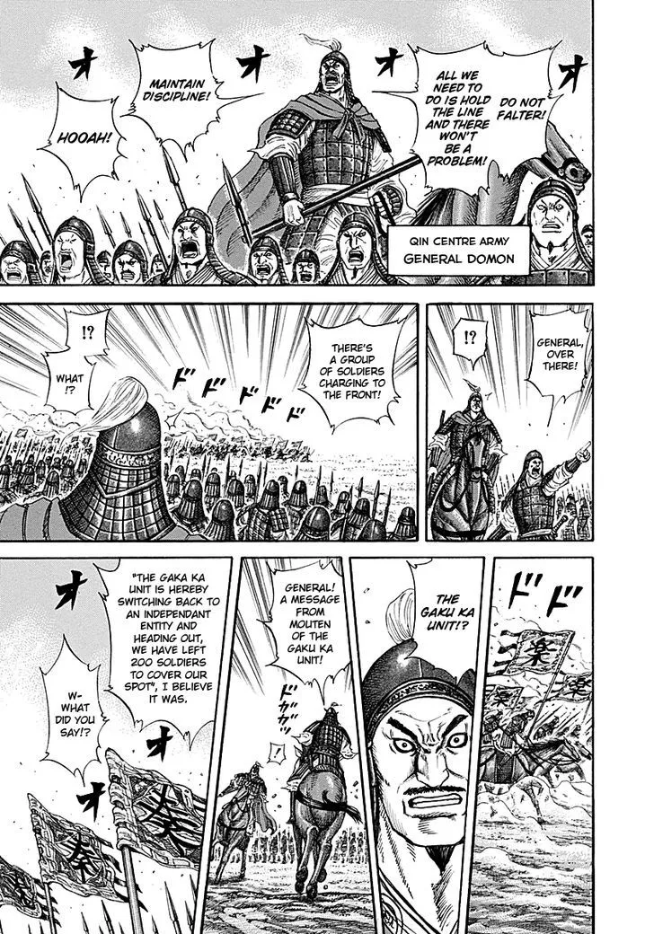 Kingdom Zinmanga X Chapter 214 Page 7