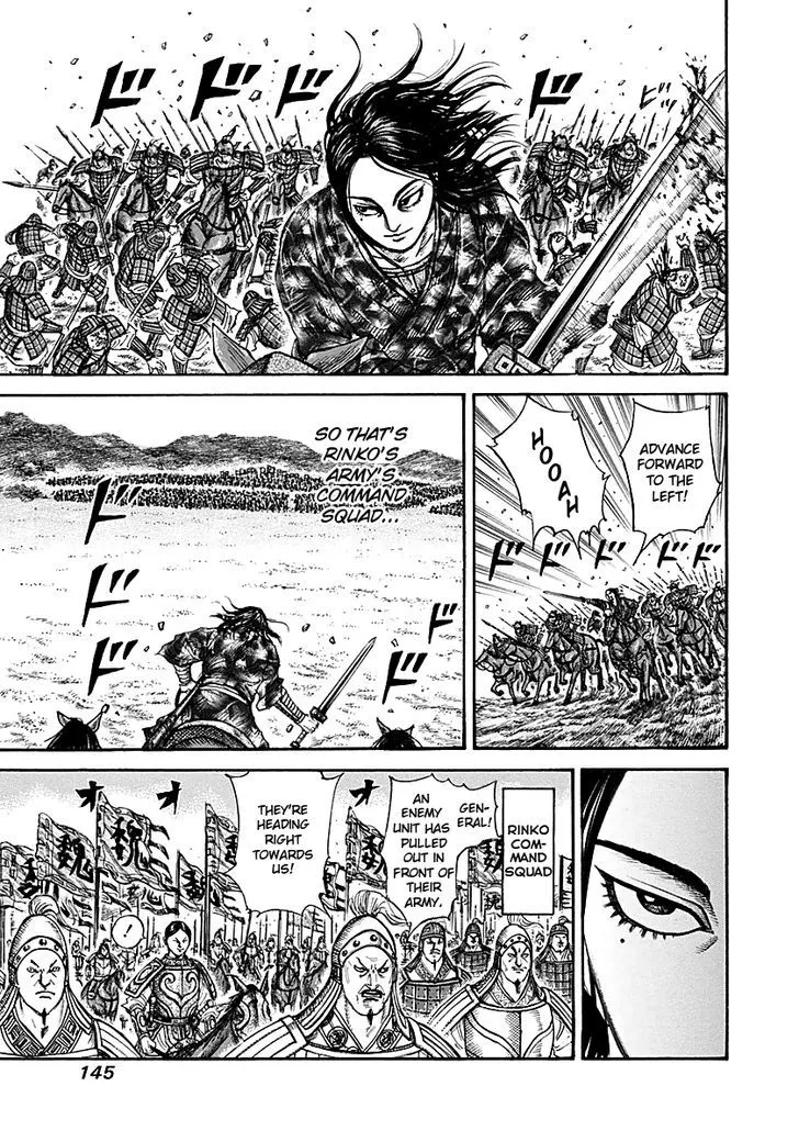 Kingdom Zinmanga X Chapter 214 Page 9