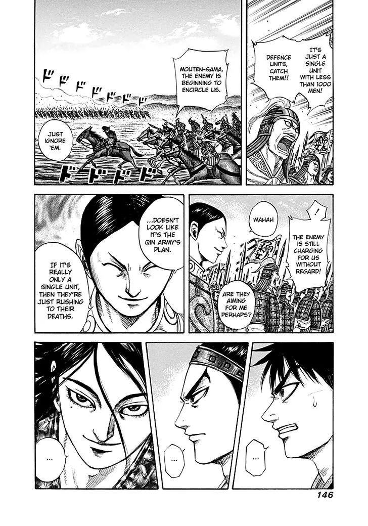 Kingdom Zinmanga X Chapter 214 Page 10