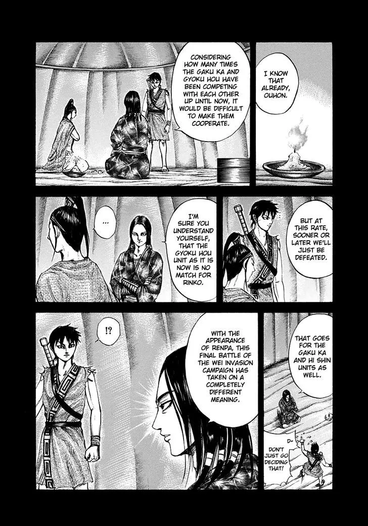 Kingdom Zinmanga X Chapter 214 Page 11