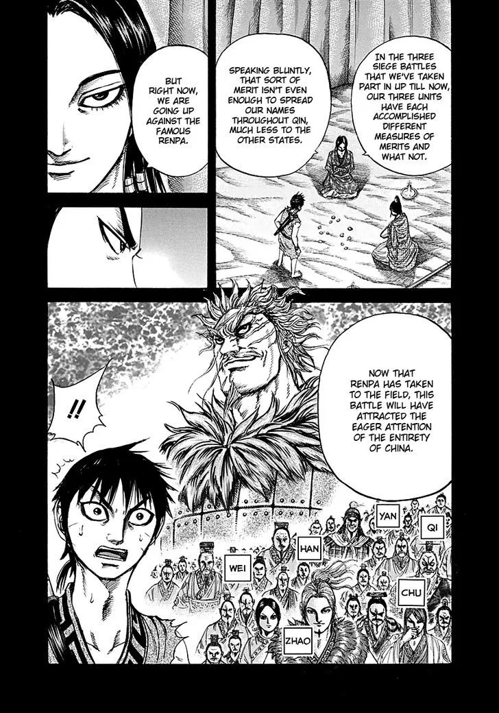 Kingdom Zinmanga X Chapter 214 Page 12